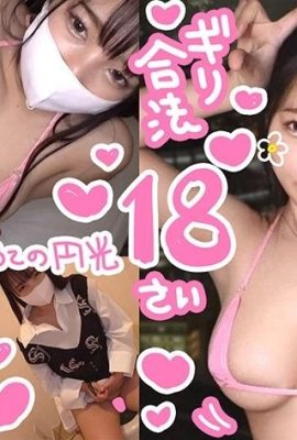 (Enjoy sex with a beautiful busty college girl who is still growing) She tries out enjo for the first time to get some money to hang out with her friends! … (24P)