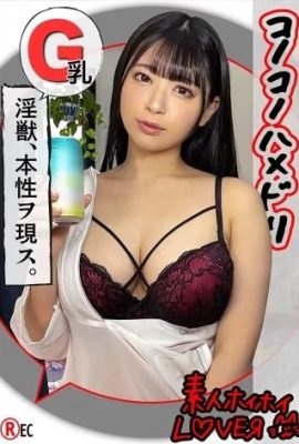 AH(20) Amateur Hoihoi Lover Amateur Gonzo Documentary Personal Shooting Black Hair Big Tits… (22P)