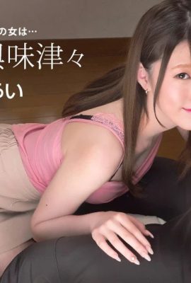 (Mirai Minano) Particularly sensitive slut (26P)