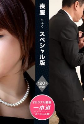 (Natsuki Yuki) The experience of forced pration into a widow (33P)