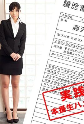 (Emiri Fujisawa) Rape Workplace Interview Freshman (50P)