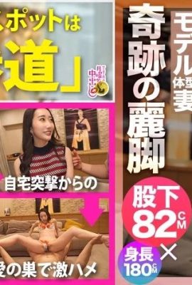 Kaga Iroha 28 years old Cameraman's wife (housewife) Creampie from ○○ 300MIUM-939 (21P)