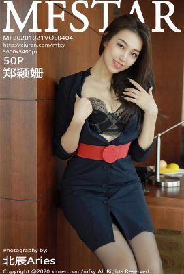 (MFStar Model Academy Series) 2020.10.21 Vol.404 Zheng Yingshan full version without watermark photo (51P)