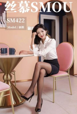 (Simu Photo Series) 2020.12.15 SM422 New Model “Pearl T-crotch Pantyhose” (82P)