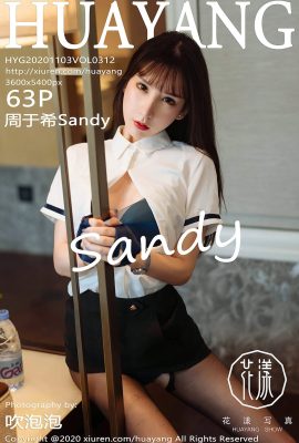 (HuaYang Flower Series) 2020.11.03 Vol.312 Zhou Yuxi Sandy full version without watermark photo (64P)