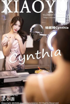 (XIAOYU Painting World Series) 2020.11.17 Vol.410 Yang Ziyan Cynthia full version without watermark photo (67P)