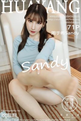 (HuaYang Flower Series) 2020.11.20 Vol.325 Zhou Yuxi Sandy full version without watermark photo (72P)