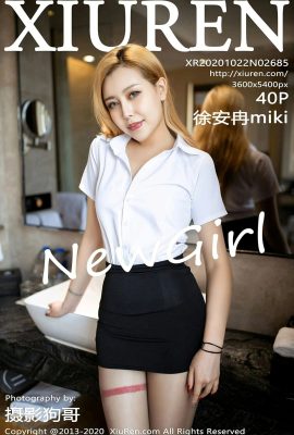 (Xiuren 秀人网 series) 2020.10.22 No.2685 Xu Anran miki full version without watermark photo (41P)