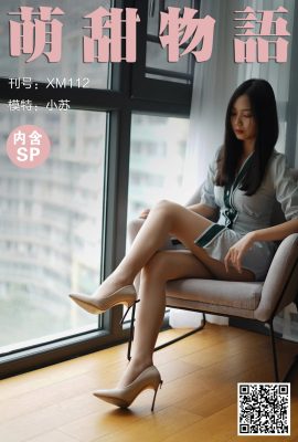 (Cute Sweet Story Series) 2020.12.15 XM112 Xiao Su “Patterned Shirt Dress” (86P)