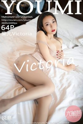 (YOUMI Youmihui Series) 2020.12.01 Vol.565 Guoer Victoria full version without watermark photo (64P)