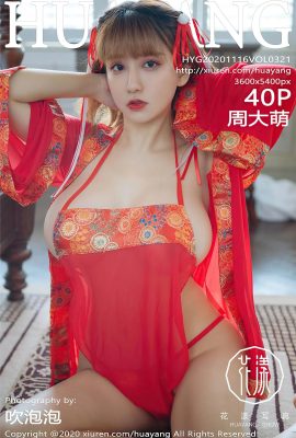 (HuaYang Flower Series) 2020.11.16 VOL.321 Zhou Dameng’s full version without watermark photo (41P)