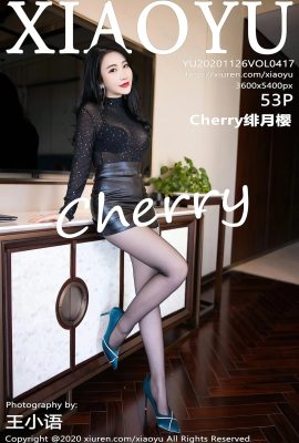 (XIAOYU Picture Language Series) 2020.11.26 Vol.417 Cherry Full Version No Watermark Photo (54P)