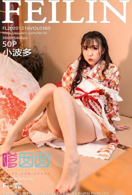 (FEILIN嗲囡囡 Series) 2020.12.16 Vol.360 Xiaoboduo full version without watermark photo (51P)