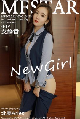 (MFStar Model Academy) 2020.12.16 Vol.425 Ai Jingxiang full version without watermark photo (45P)