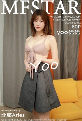 (MFStar Model Academy) 2020.12.14 VOL.424 yoo Youyou full version without watermark photo (60P)