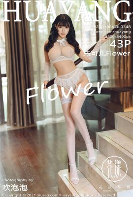 (HuaYang Huayang)2021.01.06 VOL.348 Zhu Kerr Flower full version without watermark photo (44P)