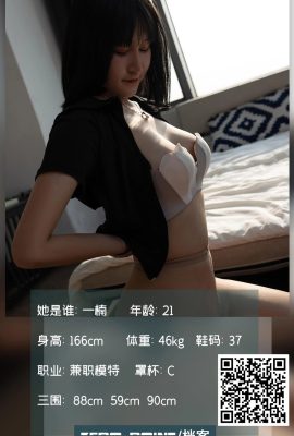 (Zero Degree Photography Series) 2021.03.12 No.135 Yinan High Heel Silk Legs (63P)