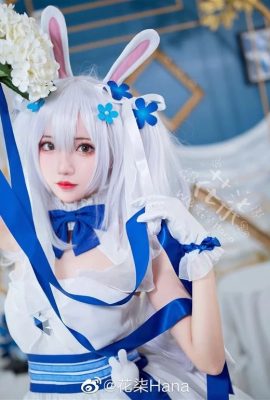 “Azur Lane” Lafite’s cute Cosplay (CN: Hua Qi Hana) (9P)