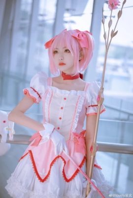 Magical Girl Madoka Shikamaoka @lovely Daigen (9P)