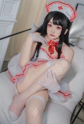 Naoyuki Onda Lace Nurse