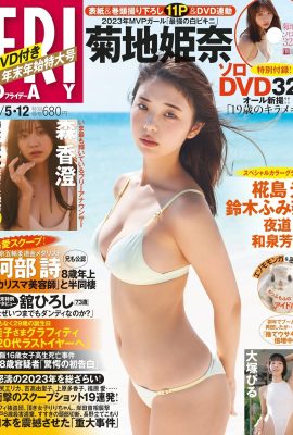 (Kikuchi Himena) The incredible figure is so eye-catching and you can’t get tired of the eye-catching bikini photos (14P)