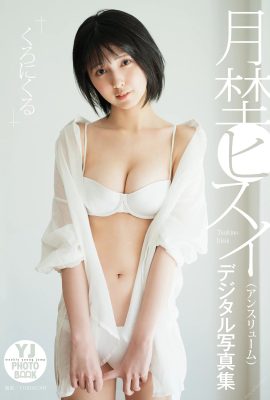 Tsukino Hisui (Anthurium) Photo Collection (49P)