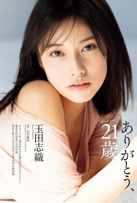 (Tamada Shiori) The white and tender figure is stunning… thin and firm-chested (10P)