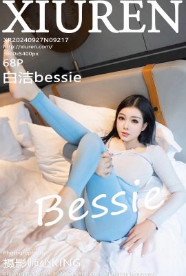 (XiuRen 秀人网) 2024.09.27 Vol.9217 Bai Jie bessie full version without watermark photo (68P)