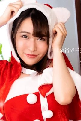 (Morita Miyuki) Christmas girl enjoys the pleasure of being creampied (44P)