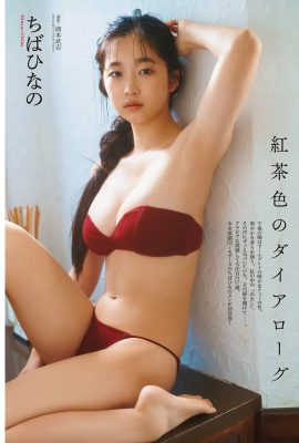 (Chiba Hinano) Temptation torso full legs hunger desire (10P)