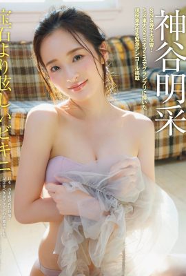 (Kamiya Mingcai) The plump double balls are about to fall out and the full picture is exposed (11P)