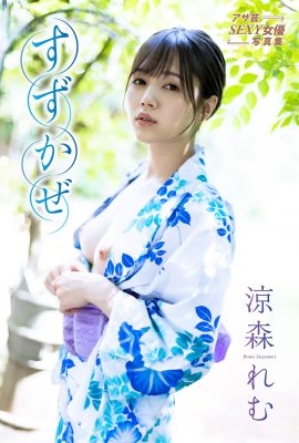 Remu Suzumori Suzukaze Asa Gei SEXY Actress Photo Collection (59P)