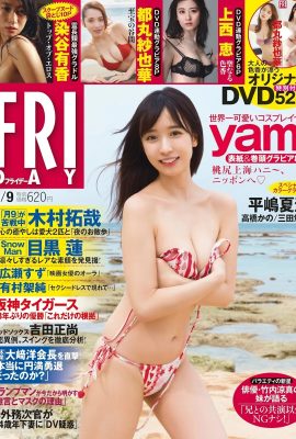 (YAMI ヤミ) The bright and hot figure and the perky butt are unbearable (10P)