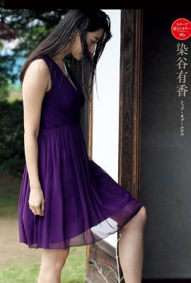 (Someya Yuka) I can’t stand the charming and seductive look (11P)