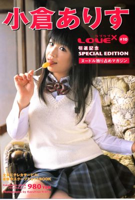 Ogura Arisa (Ogura Alice) (Photobook) – LOVE×2 Vol.10 Love Love Ogura Alice retirementmemorative special edition (98P)