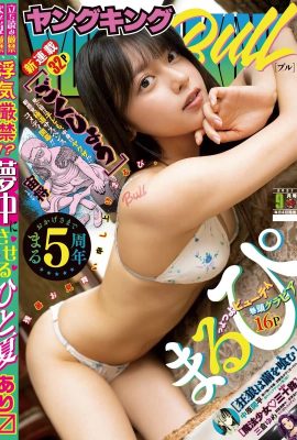 (MARUPI まるぴ) The fairy-like and evil beautiful breasts are exposed and are very exciting (17P)