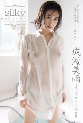 Miu Narumi Official Nude Photo Collection Silky (120P)