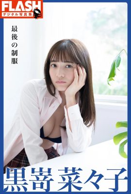 (黒嵜娜々子) Fresh, beautiful and hot body is shown at once (35P)