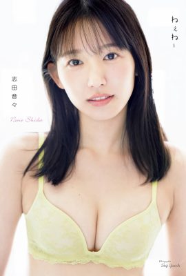 Otono Shida photo collection “Hey” (131P)