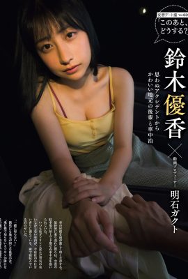 (Suzuki Yuka) Beautiful breasts and deep groove suddenly appear from an evil perspective, which is extremely foul… (8P)