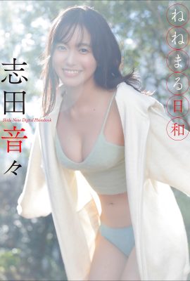 Otono Shida Nenemaru Weather (48P)