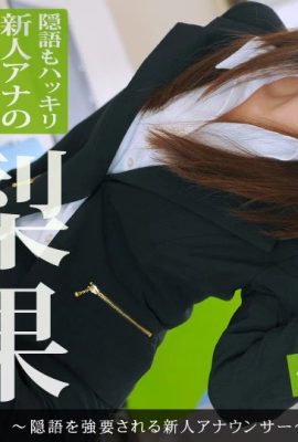 (Rika Miria) The teasing of the long-legged OL (13P)