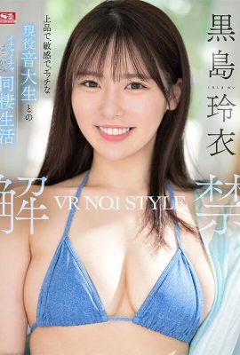 (GIF) Rei Kuroshima S1’s new VR “A shy live-in cohabitant with a naughty active music college student… (23P)