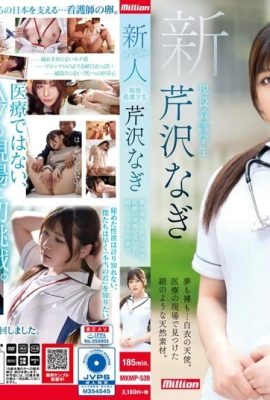 (GIF) Neer Dreams and nakedness…an angel in a white coat. A silk-like natural material found in a medical field. Active duty… (24P)