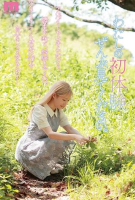 Mori Anohana-a girl who started out because she wanted to change herself (9P)