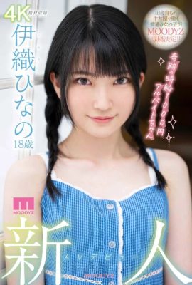 (GIF) Hinano Iori Neer AV debut 18 years old Hinano Iori Miraculous 1000 yen hourly part-time worker M… (12P)