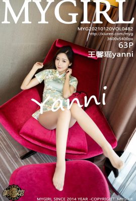 (MyGirl Beauty Hall) 2021.01.20 Vol.482 Wang Xinyaoyanni full version without watermark photo (64P)