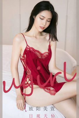 (Ugirls Youguo) Love Youwu Album 2021.02.27 No.2032 Ouyang Meixuan Sees the Immortal in the Sun (35P)