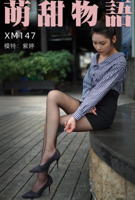 (Cute Sweet Story Series) 2021.03.23 XM147 “Very Professional Feeling” Zi Ting (99P)