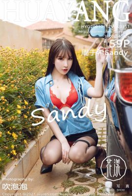 (HuaYang Hua Yang) 2021.01.12 Vol.351 Zhou Yuxi Sandy full version without watermark photo (60P)